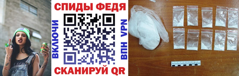 Амфетамин 98%  Купить закладки  Обнинск 