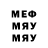 МЕФ 4 MMC Melis Bazarbaev
