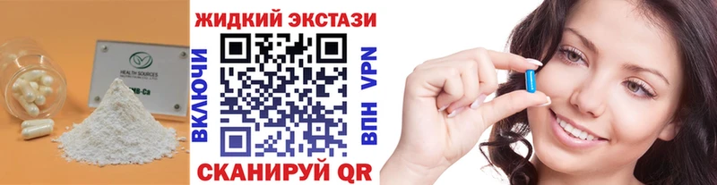 Купить  Обнинск  БУТИРАТ 1.4BDO 