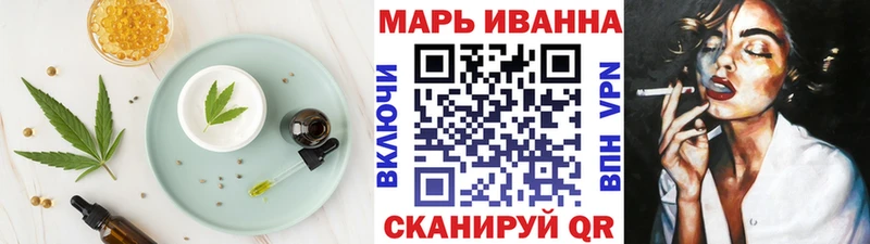 Печенье с ТГК конопля  Купить  Обнинск 