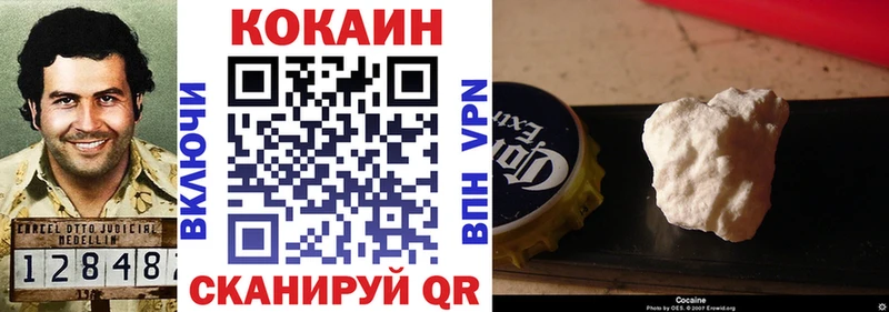 Cocaine 99%  Купить  Обнинск 