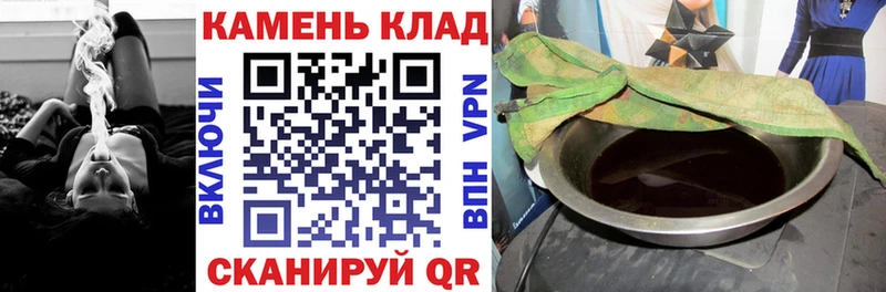 ГАШ хэш  Купить закладки  Обнинск 