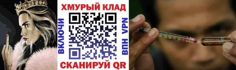 ГЕРОИН герыч  Купить закладки  Обнинск 