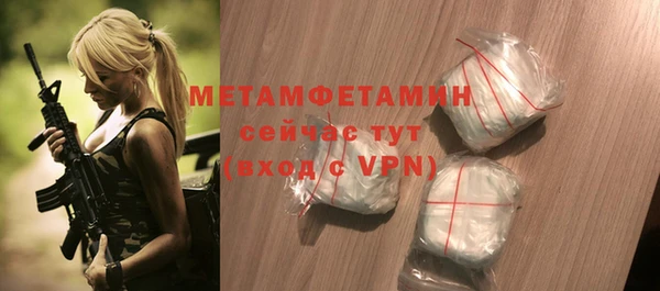 хмурый Володарск