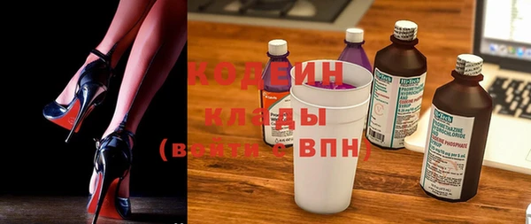 круглые Волосово
