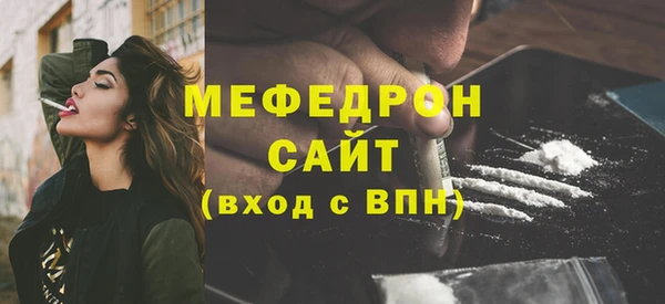 дурь Волоколамск