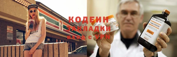 круглые Волосово