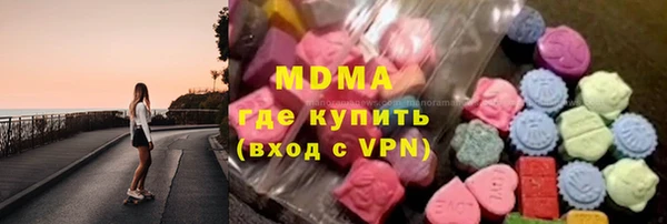 дурь Волоколамск