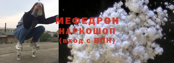 круглые Волосово