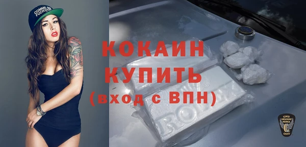 дурь Волоколамск
