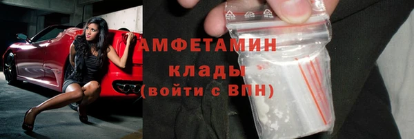 круглые Волосово
