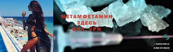 круглые Волосово