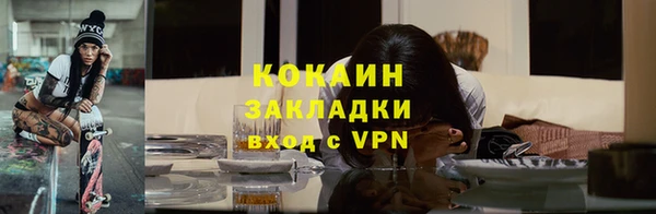 круглые Волосово