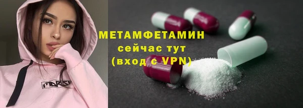 дурь Волоколамск