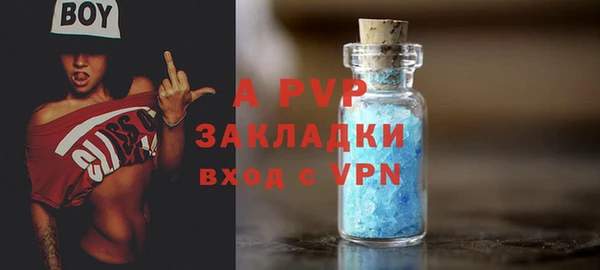 дурь Волоколамск