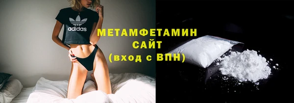 дурь Волоколамск
