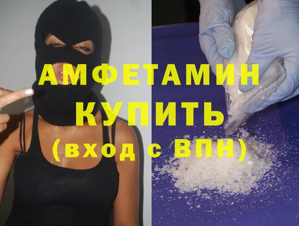 дурь Волоколамск