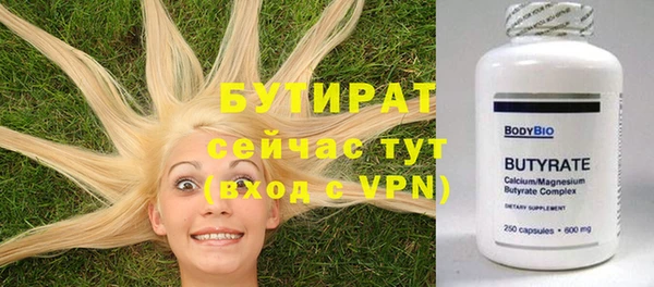 хмурый Володарск