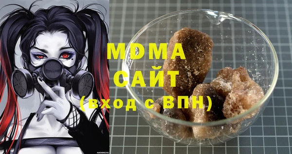 дурь Волоколамск