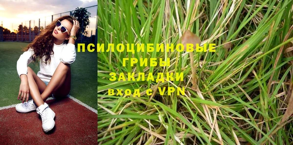круглые Волосово