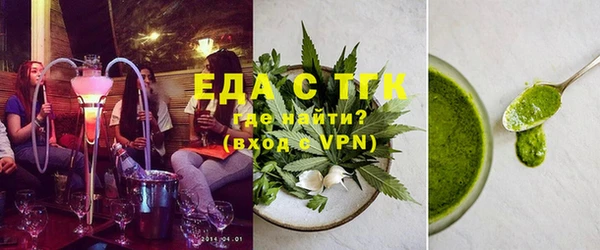 круглые Волосово