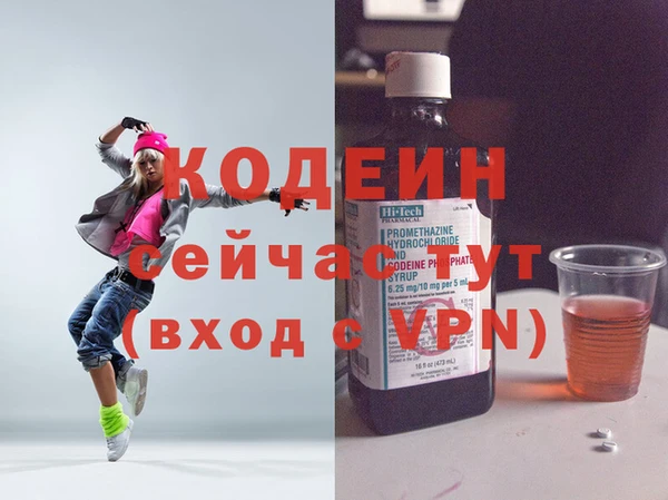 круглые Волосово