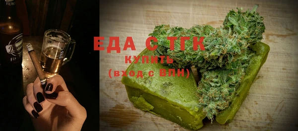 круглые Волосово