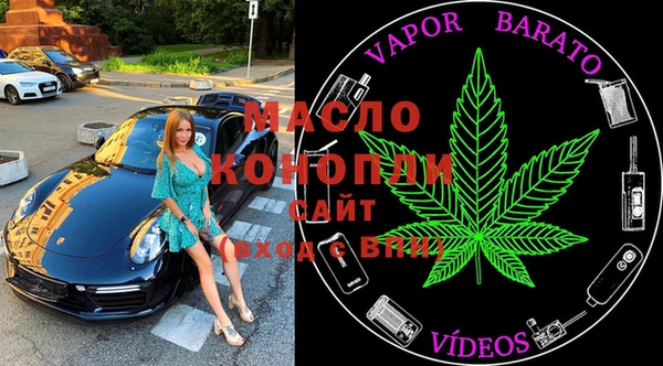 дурь Волоколамск