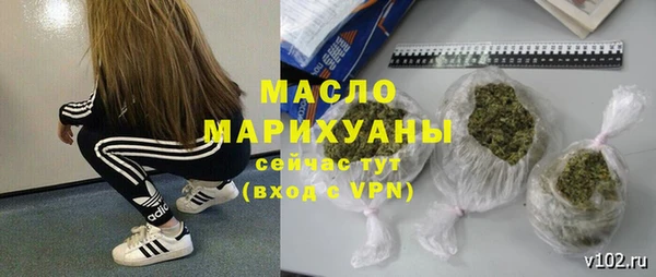 дурь Волоколамск