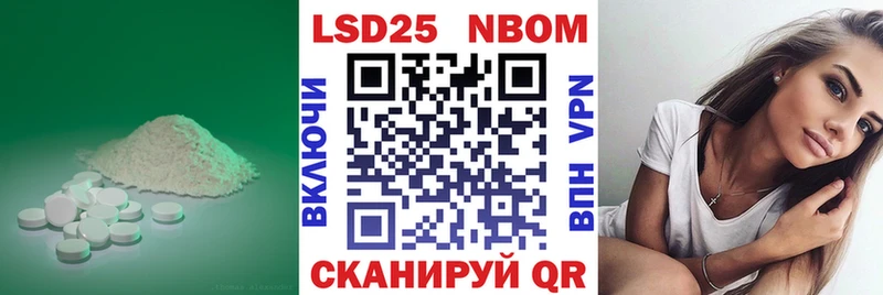 Купить где  Обнинск  Лсд 25 экстази ecstasy 