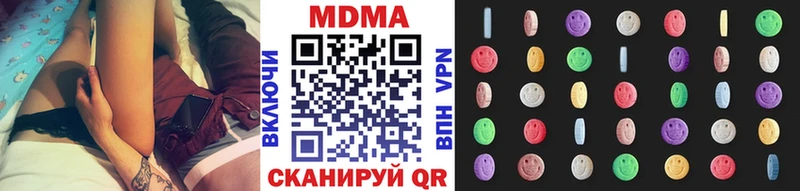 Купить где  Обнинск  МДМА молли 