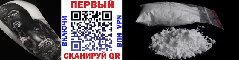 Купить где  Обнинск  Первитин винт 